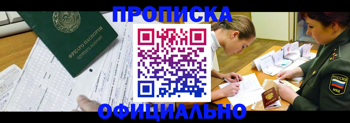 форма 3 в Черемхово