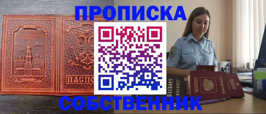 форма 3 в Черемхово